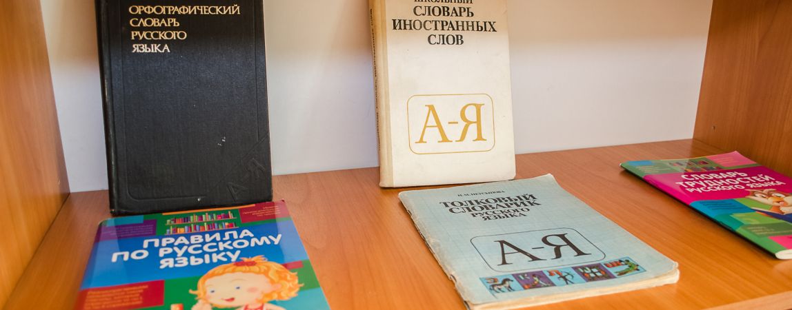 Девятиклассники сдадут устный экзамен по русскому языку. Как он будет проходить