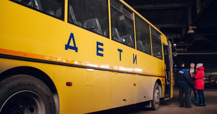 Школьные автобусы приедут в город в начале октября