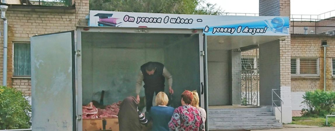 В Магнитогорске на школьном дворе продавали мясо из машины
