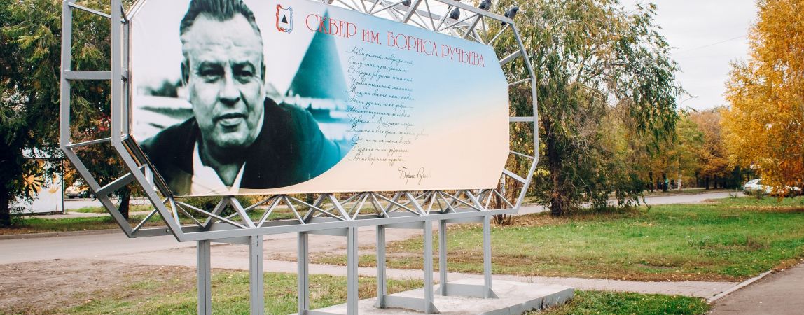 МГТУ предложило обновить сквер имени Бориса Ручьёва. Эскизный проект приняли в администрации