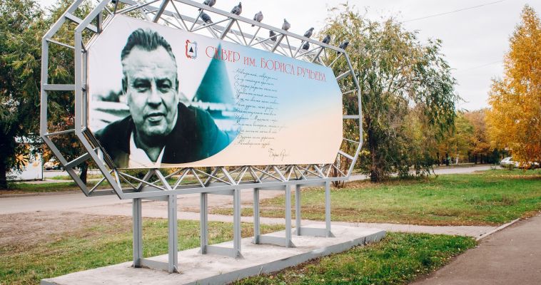 МГТУ предложило обновить сквер имени Бориса Ручьёва. Эскизный проект приняли в администрации