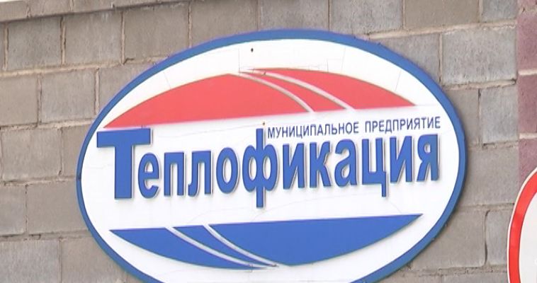 ГОРОД ВСТРЕЧАЕТ ХОЛОДА