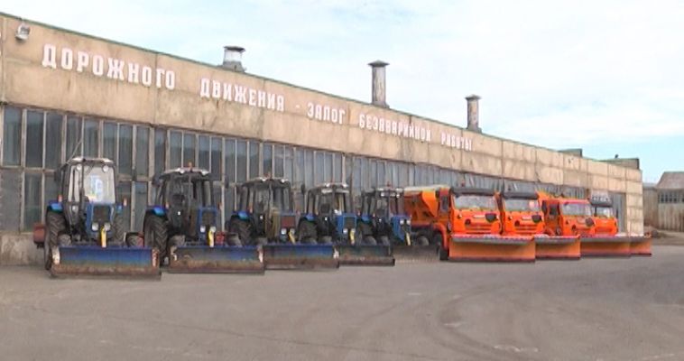 ПОДГОТОВКА К ЗИМЕ