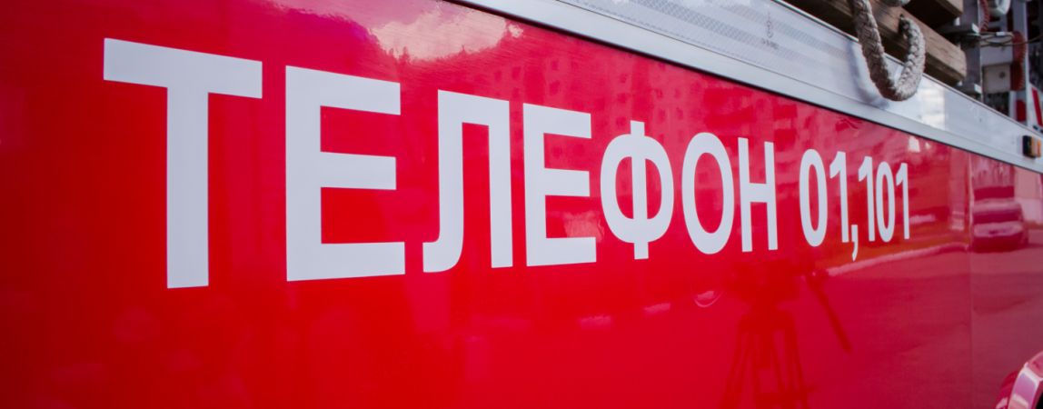 ФОТО. Возле детского сада подожгли траву