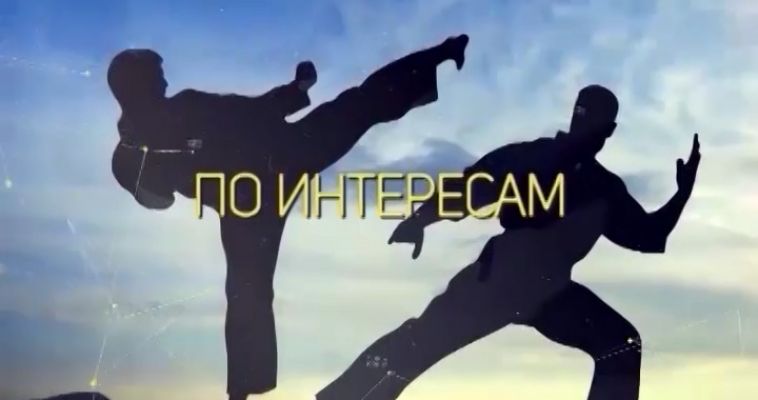 ПО ИНТЕРЕСАМ: ШКОЛА АРХИТЕКТУРЫ И ДИЗАЙНА (10.10)