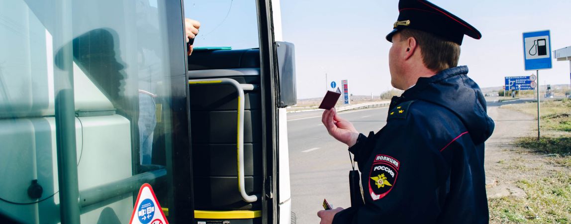 У водителей автобусов проверили режим труда и отдыха