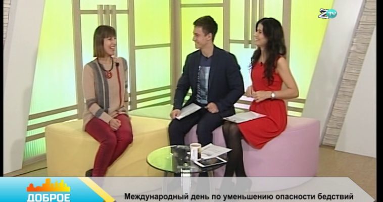 МАМА ЗНАЕТ! (13.10)