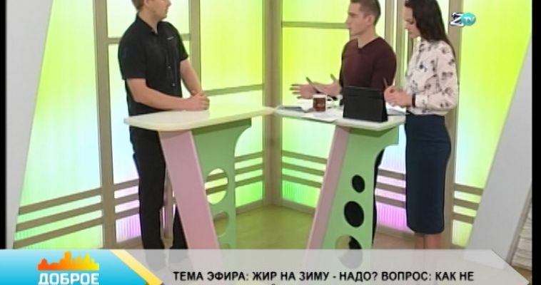 -10кг за три месяца!