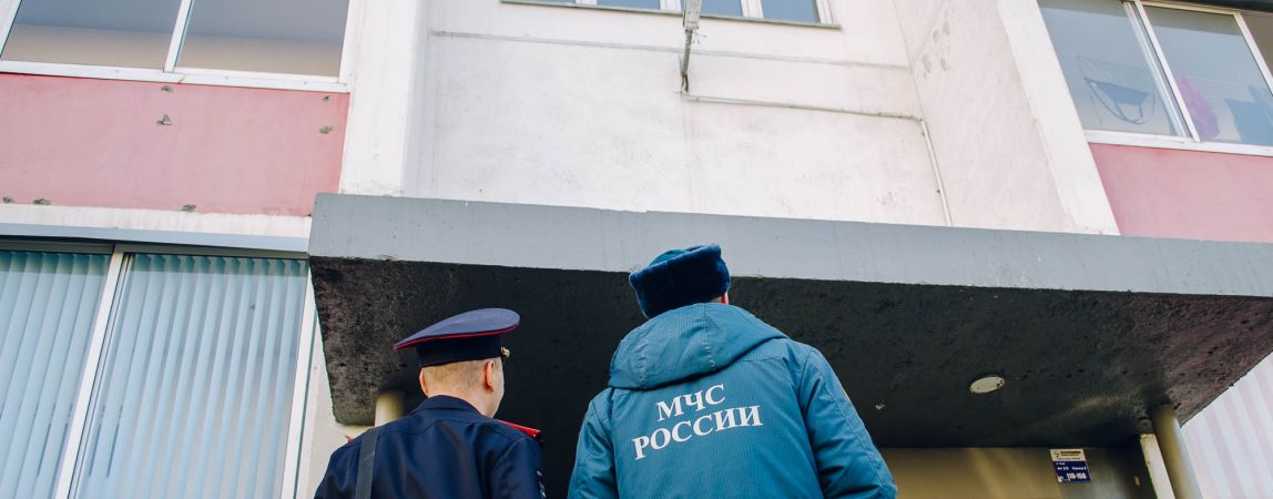 Cотрудники МЧС вновь вышли в рейд