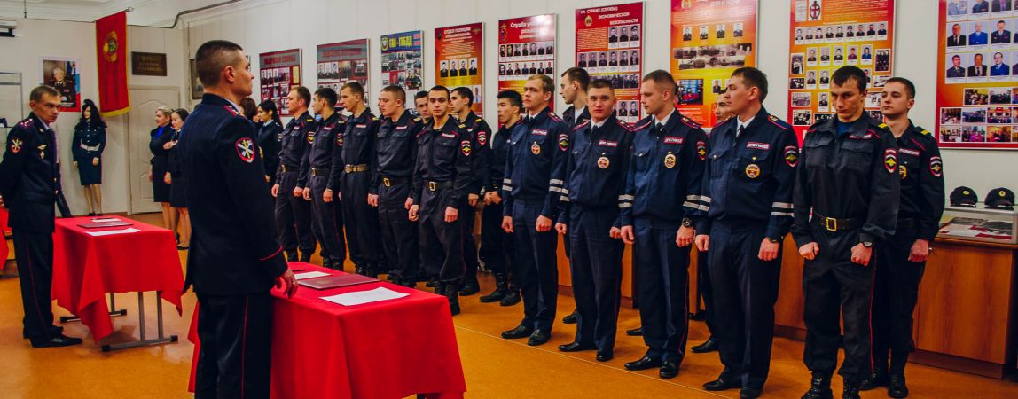 Новые полицейские приняли присягу на верность
