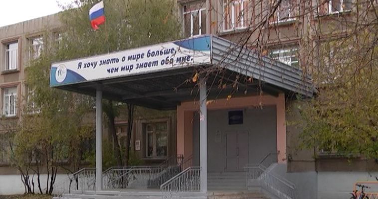 Пожар в школе