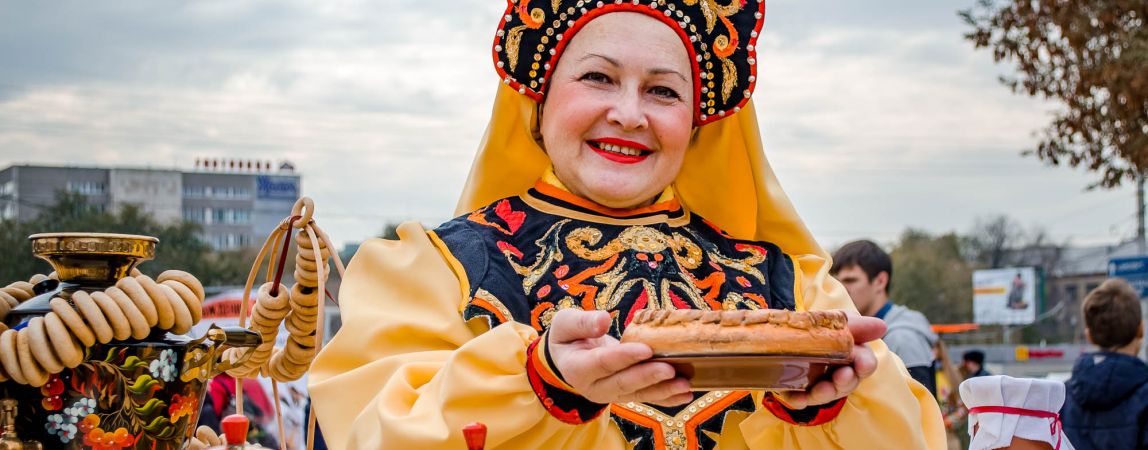 Ради мира, согласия и дружбы