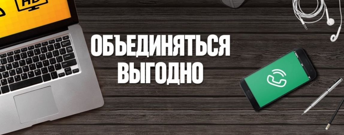 «Дом.ru» и «МегаФон» предлагают в 2 раза больше скоростного интернета