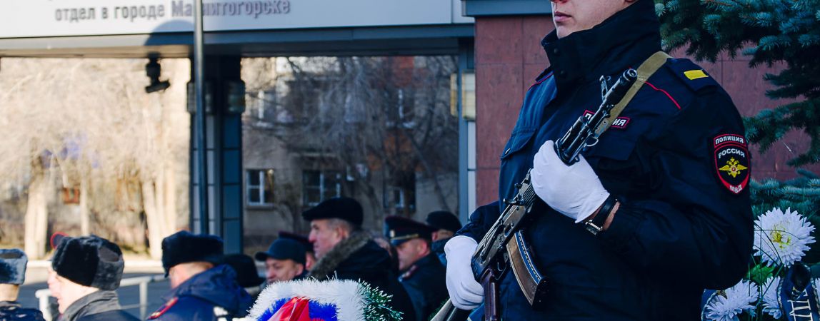 Полицейские заложили капсулу времени