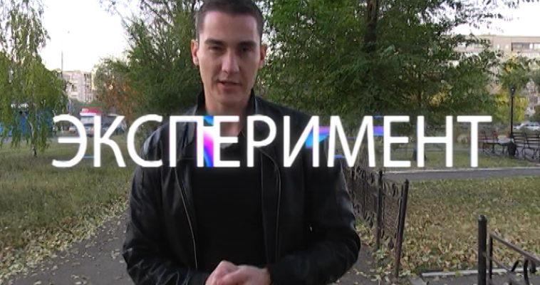 ЭКСПЕРИМЕНТ: ПОМОГУТ ЛИ БОМЖУ?