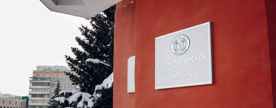 Есть вопросы к властям? Вас ждут в администрации!