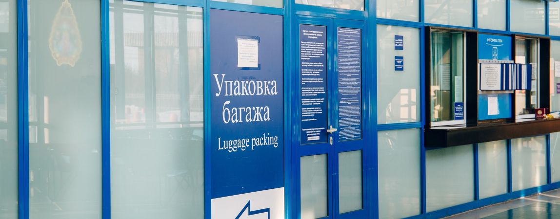 Туман скорректировал расписание аэропорта