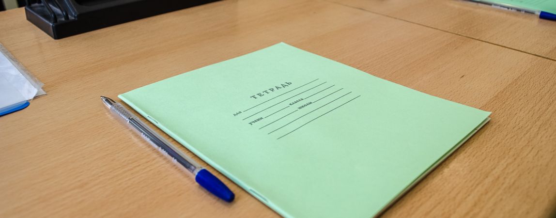 Восемнадцать человек получили «незачёт»