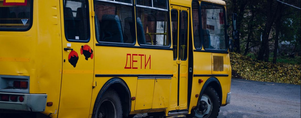Детские автобусы оснастят мигалками