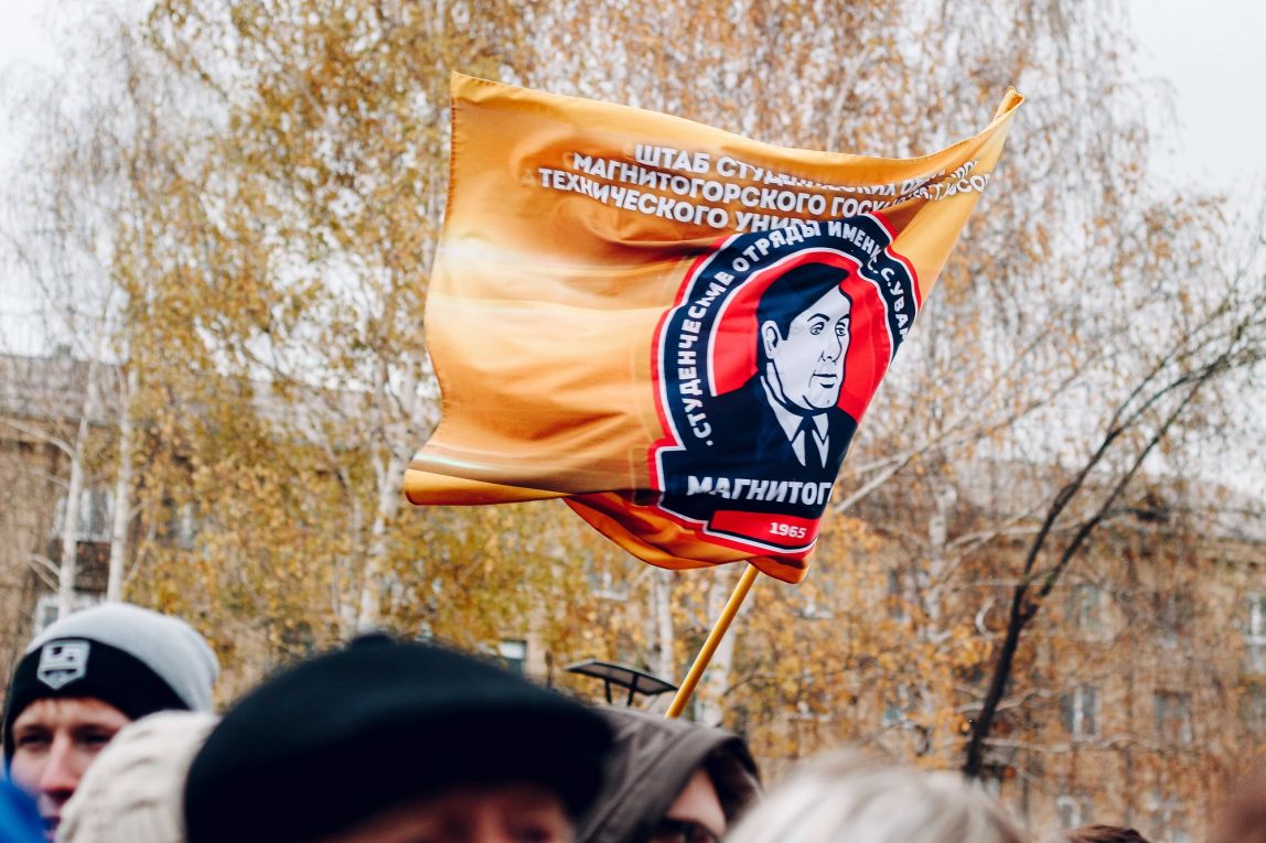 Магнитогорцы хотят делать добро