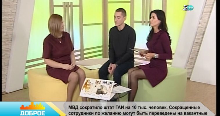 ВЕЖЛИВОСТЬ В КРОВИ!