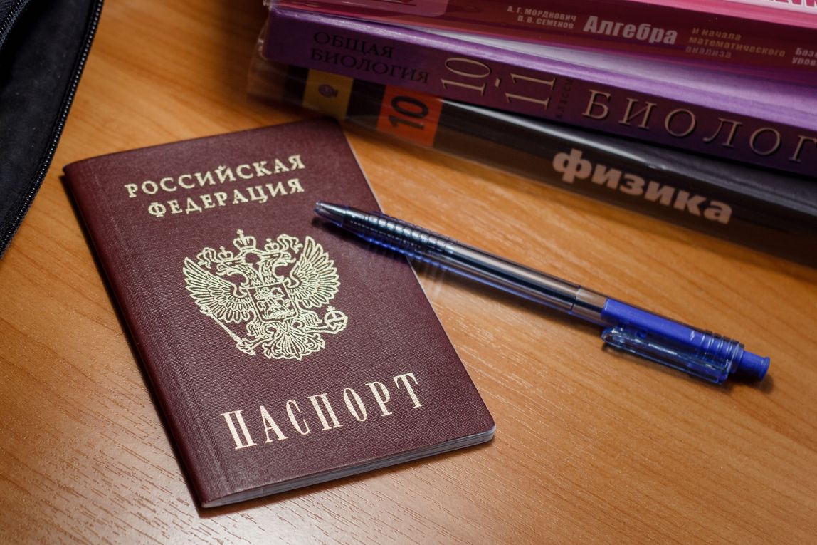 Что мы знаем о паспорте?