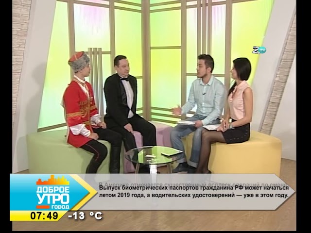 «ТРАДИЦИЙ В ЦИРКЕ ОЧЕНЬ МНОГО»