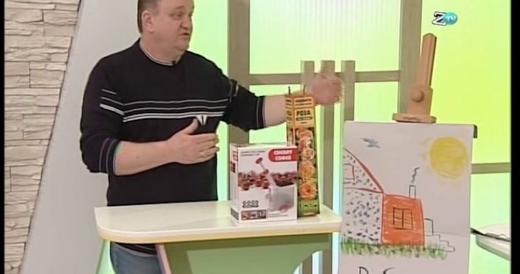 «Добавьте красок в садовый сезон»