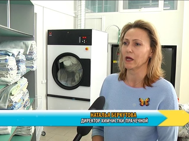 ДЕНЬ РОЖДЕНИЯ СТИРАЛЬНОЙ МАШИНЫ