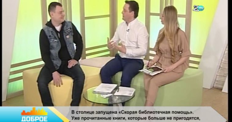 МОТОТУСОВКА
