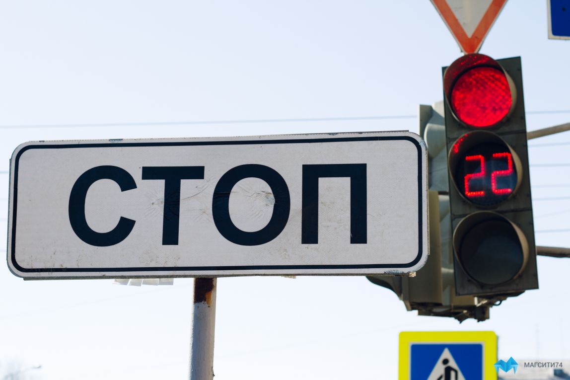 В Магнитке начали обновлять светофоры