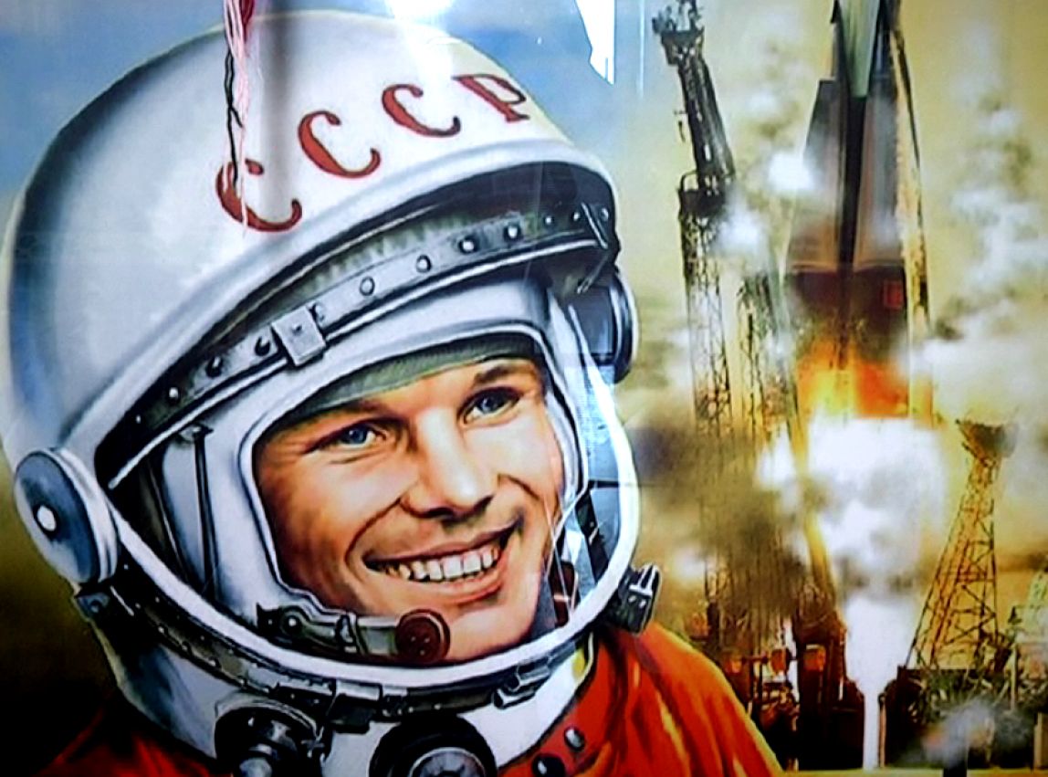 Юрий Гагарин день космонавтики
