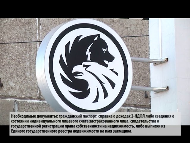 БАНК «РУССКИЙ СТАНДАРТ»