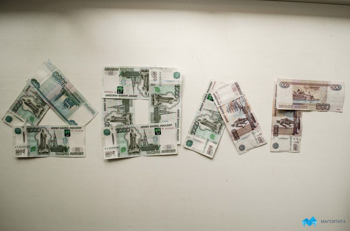 Магнитогорцы заплатят штрафы по двойной ставке