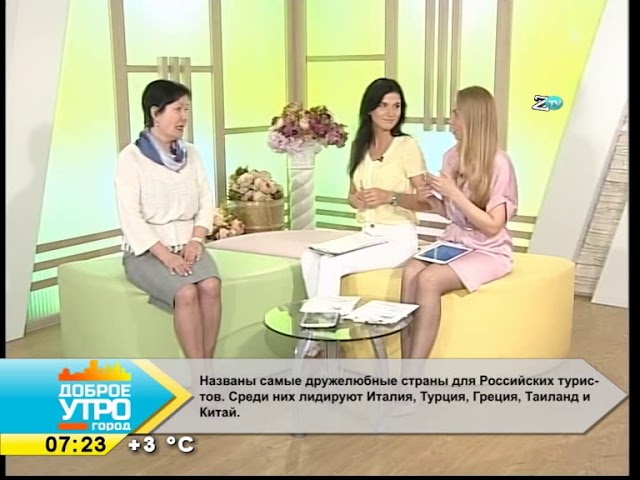 Получайте удовольствие!