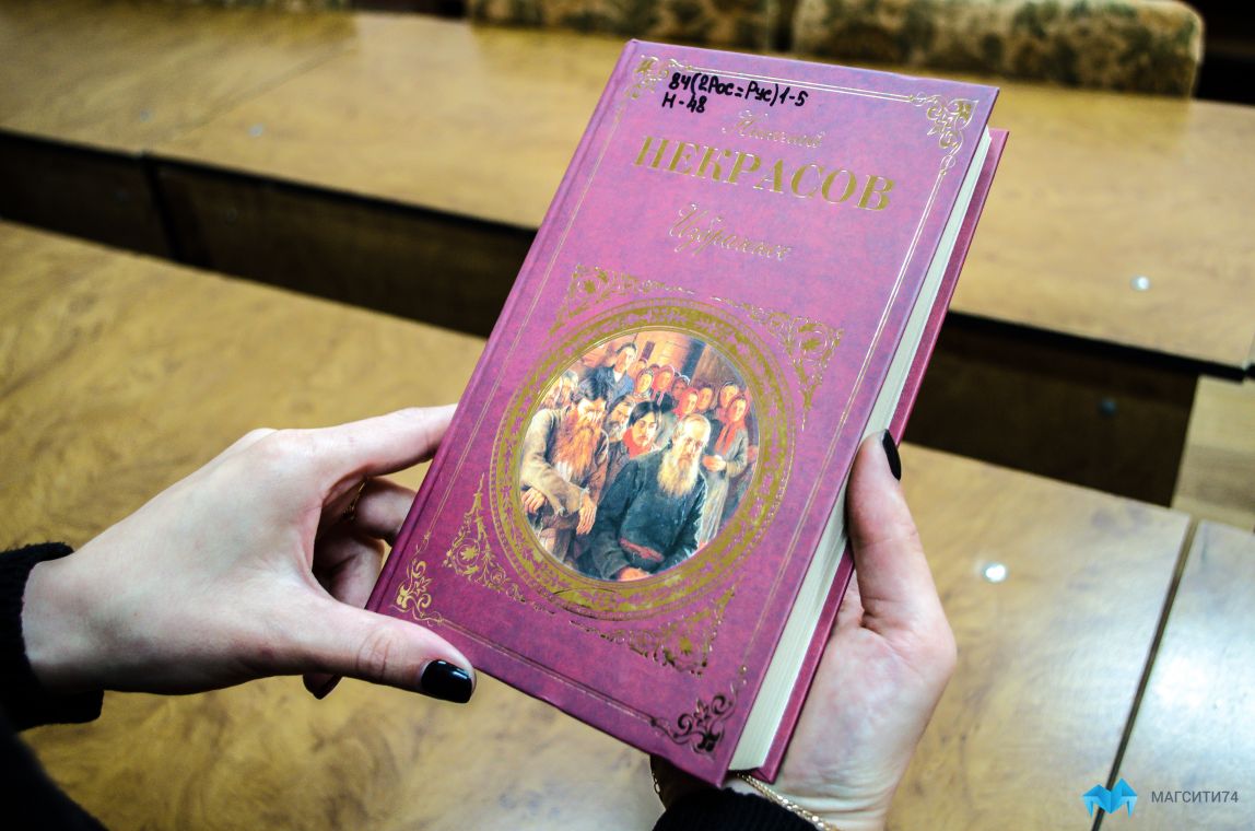 Магнитогорцев приглашают на «Книжные свидания»