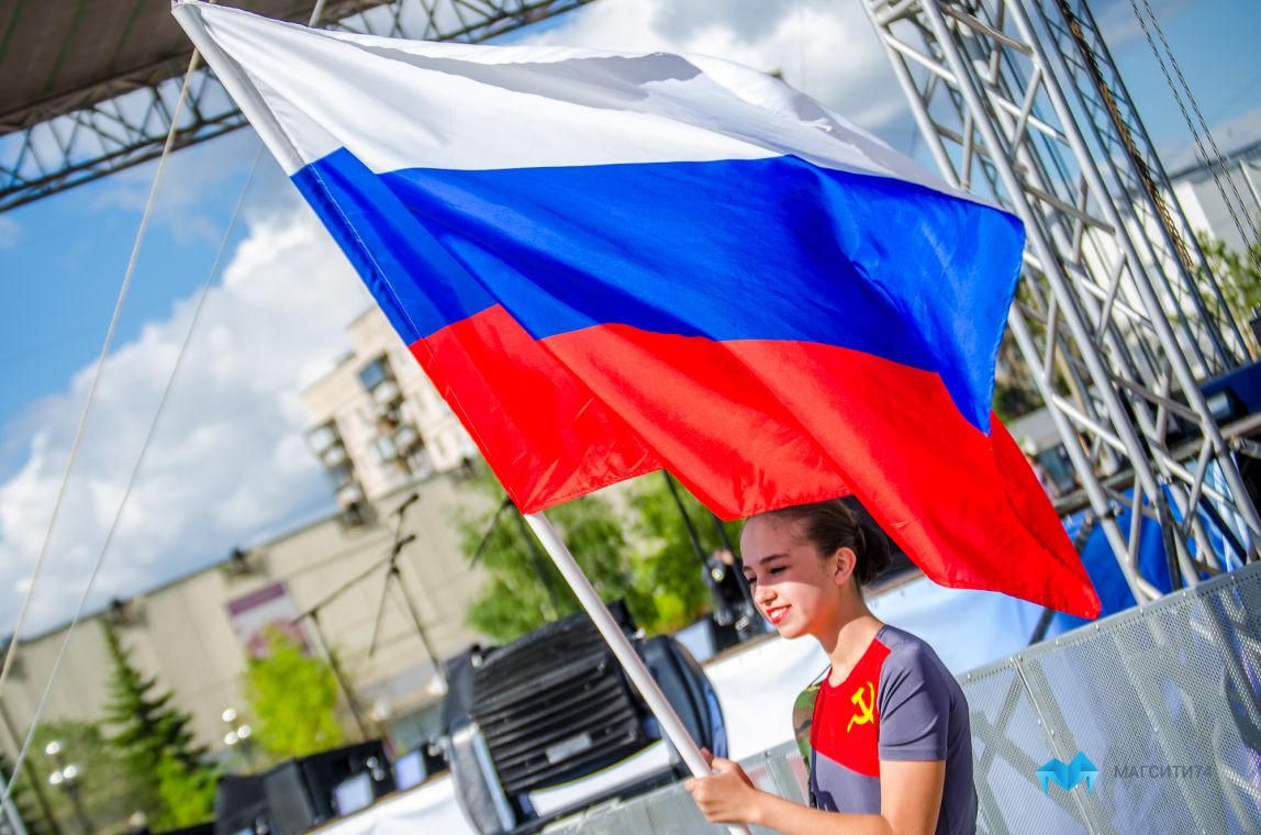 Праздник с национальным колоритом.   Магнитогорцы продолжают отмечать День России