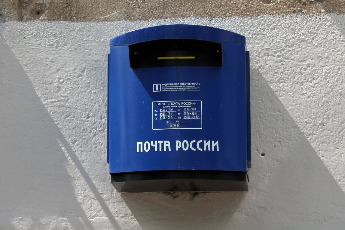 Сотрудница почты украла деньги у покойника