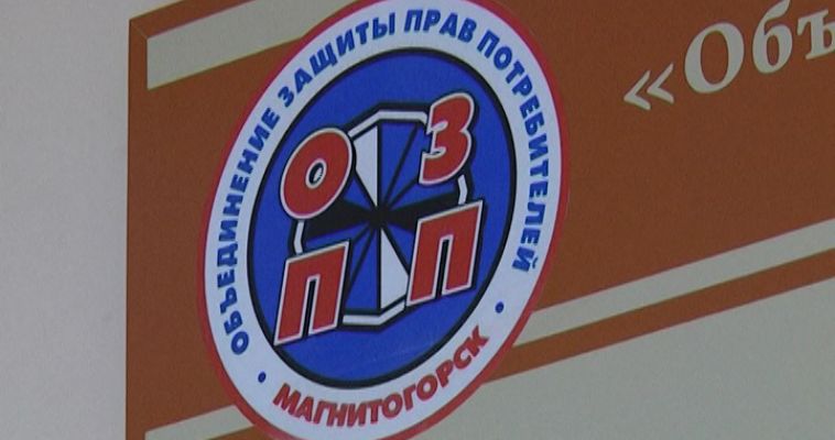КТО ЗАЩИТИТ ВАШИ ПРАВА?