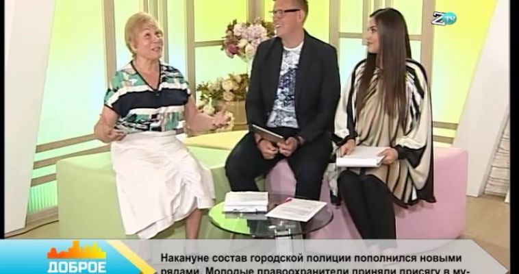 САМЫЙ АКТИВНЫЙ ПЕНСИОНЕР