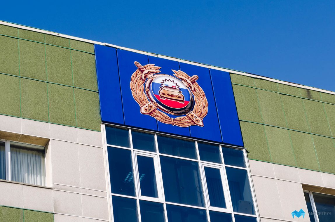 Магнитогорцев просят не беспокоить РЭО во время переезда