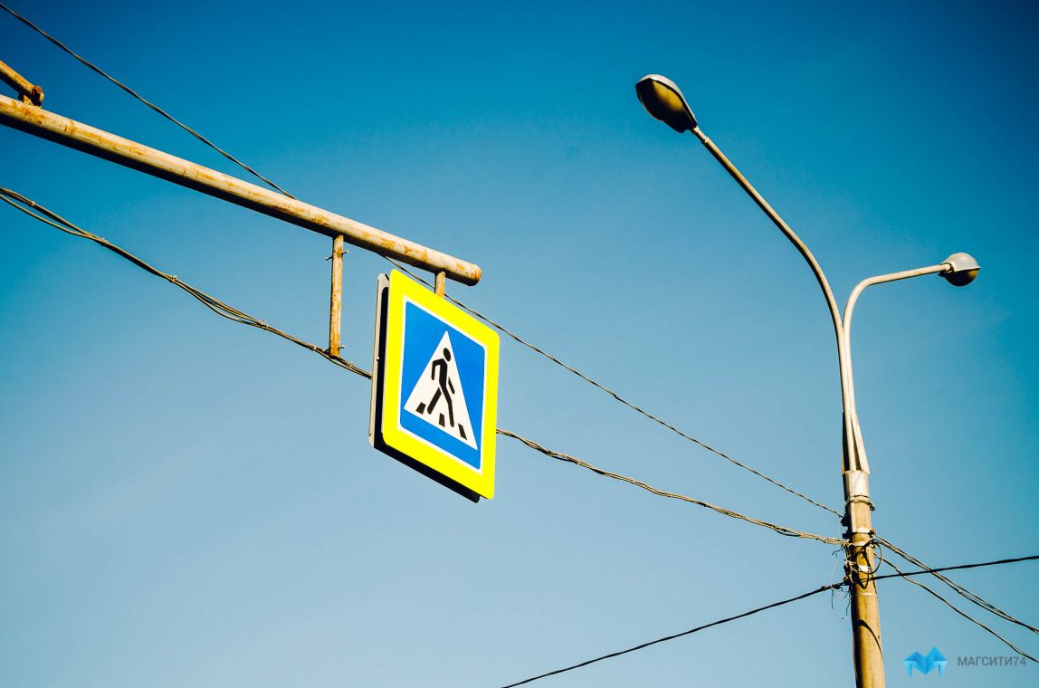 Переходам - быть?