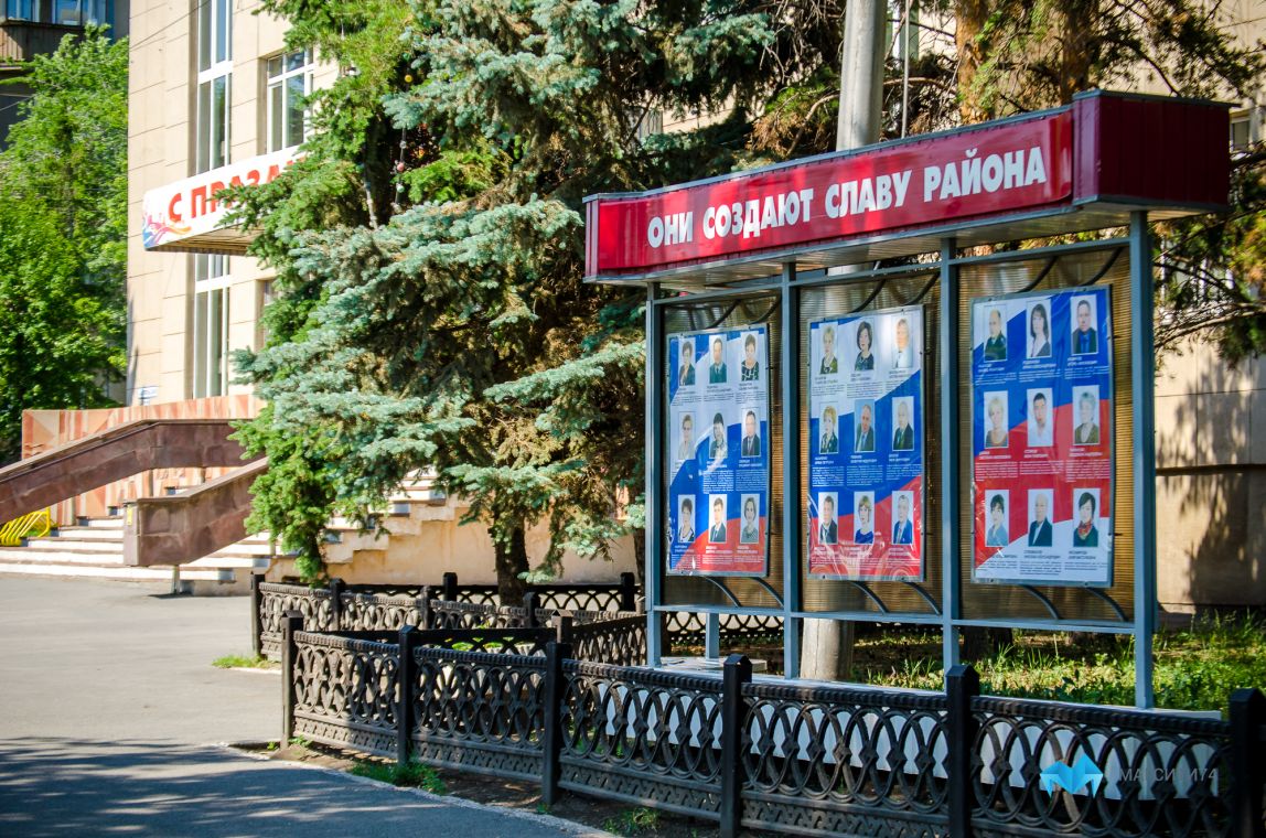 Их заслуги признали публично