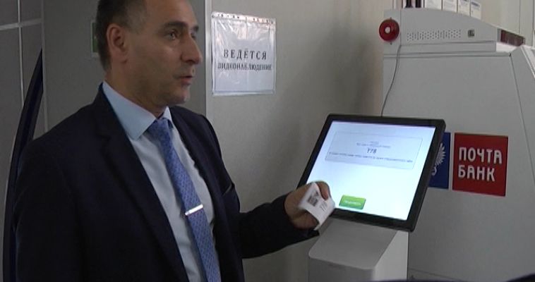 В ГОСТЯХ У «ПОЧТЫ РОССИИ»