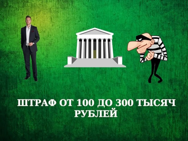 ВАШЕ ПРАВО: ЧУЖАЯ ФИРМА НА ВАШЕ ИМЯ — ГДЕ ПОДВОХ?