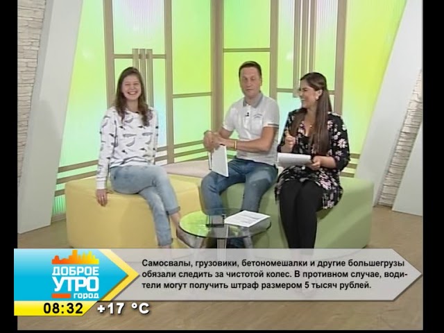 НАЧИНАЕМ ДЕНЬ С РЕЧЕВОЙ РАЗМИНКИ