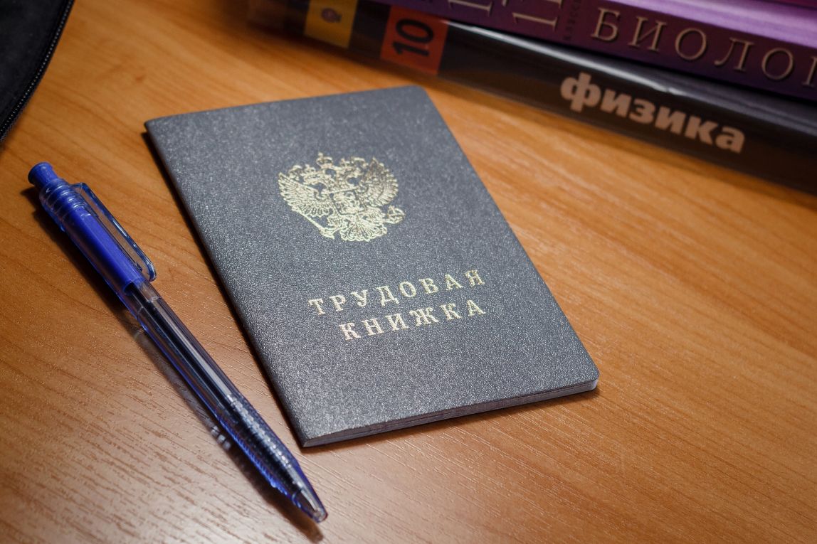 Нет - дискриминации! Работникам напоминают об их правах