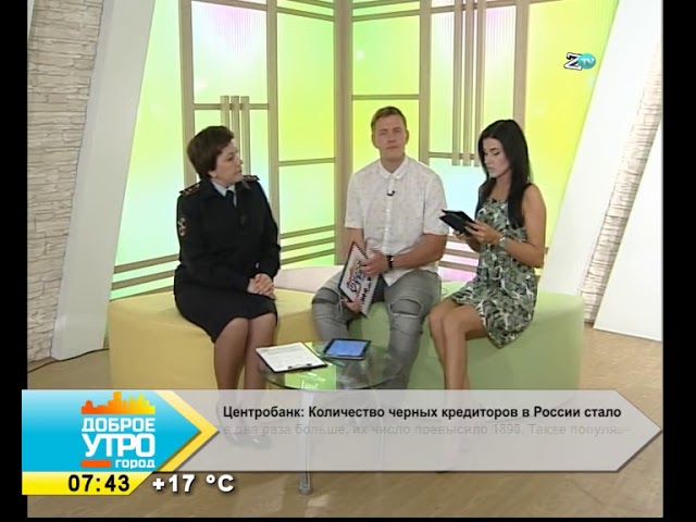 ВНИМАНИЕ НА ДОРОГАХ