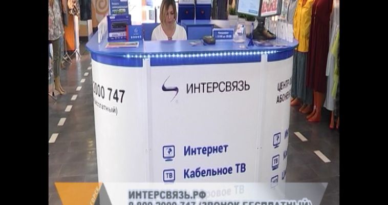 ШАГ В БУДУЩЕЕ