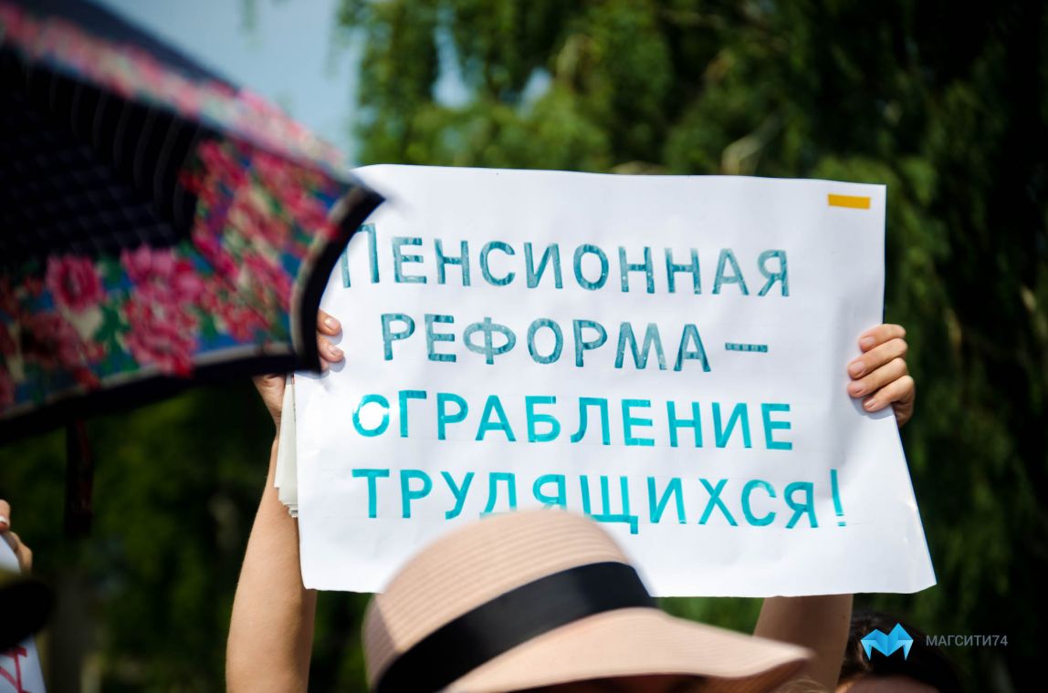 В Госдуме обсудили новую модель жизни для пенсионеров